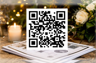 QR-код приглашения