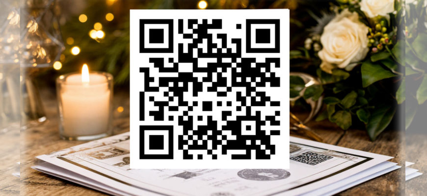 QR-код приглашения
