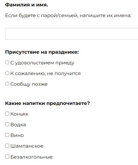 цифровое приглашение ссылка