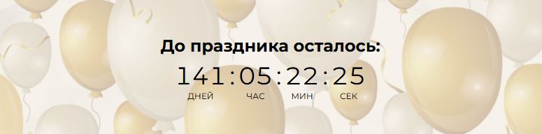 Приглашение с возможностью открыть через ссылку или QR-код