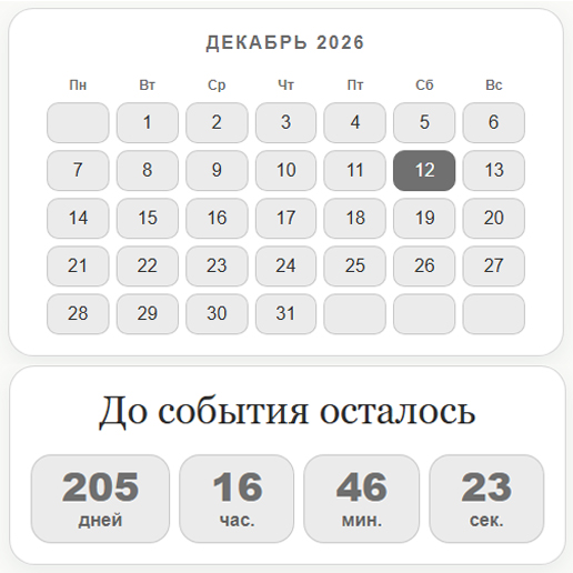 Электронные приглашения 2