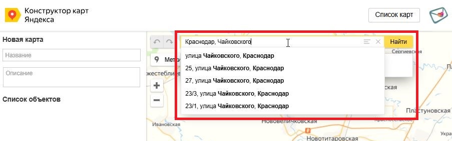 Как создать интерактивную карту для электронного приглашения