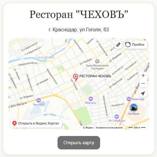 Электронные приглашения 2
