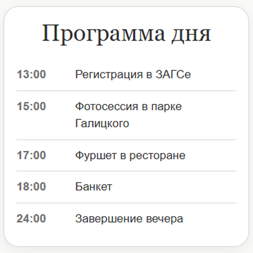 Электронные приглашения 2